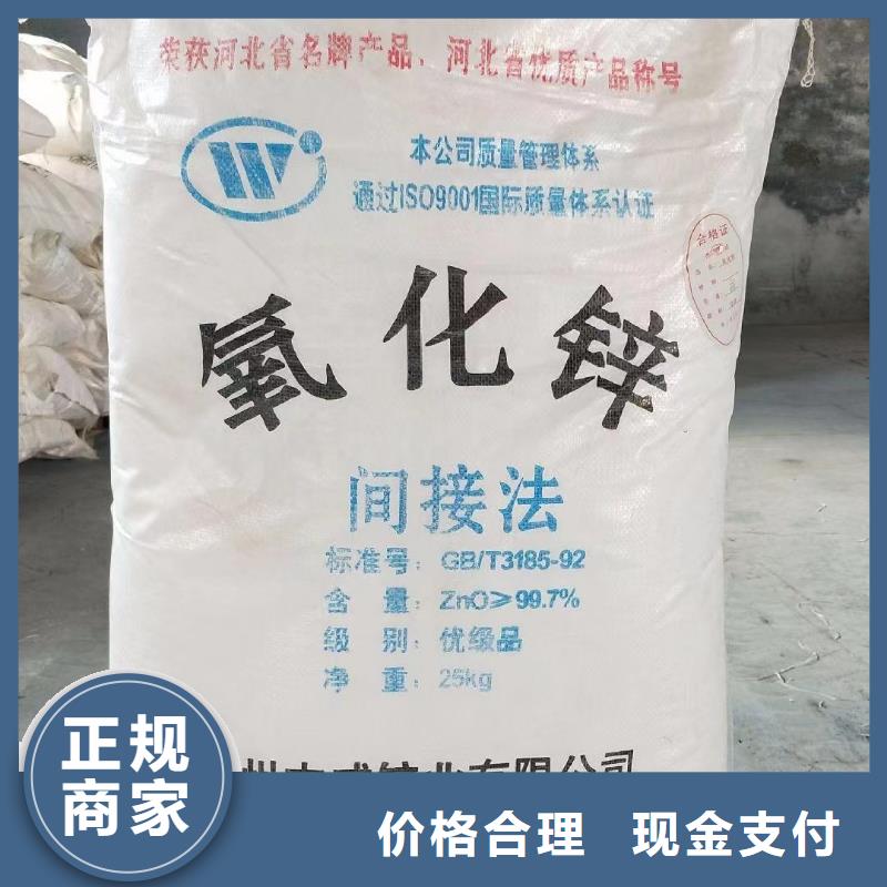回收硅橡胶价格回收硅橡胶实力强