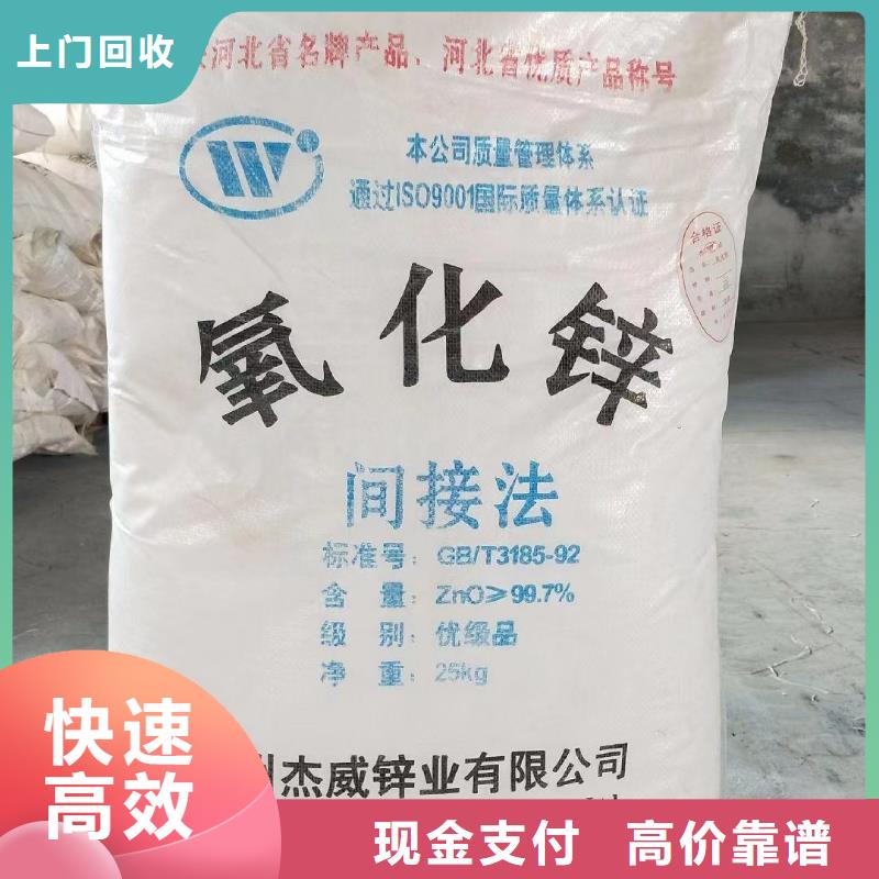 回收聚醚多元醇视频-回收聚醚多元醇-安徽省合肥市包河|瑶海|阜阳|淮南|淮北|铜陵(此地)供应商