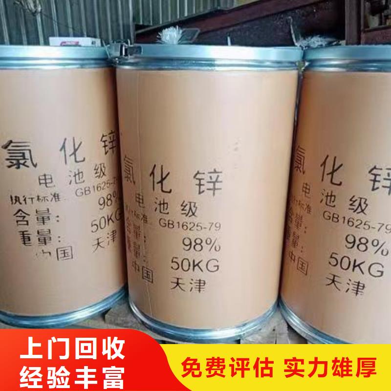 回收硅橡胶价格_回收硅橡胶装车结算