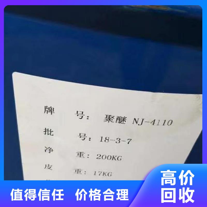 回收硅橡胶价格_回收硅橡胶多年行业经验