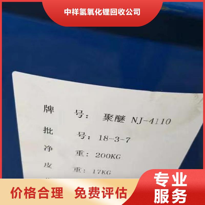 回收硅橡胶价格回收硅橡胶一站式回收