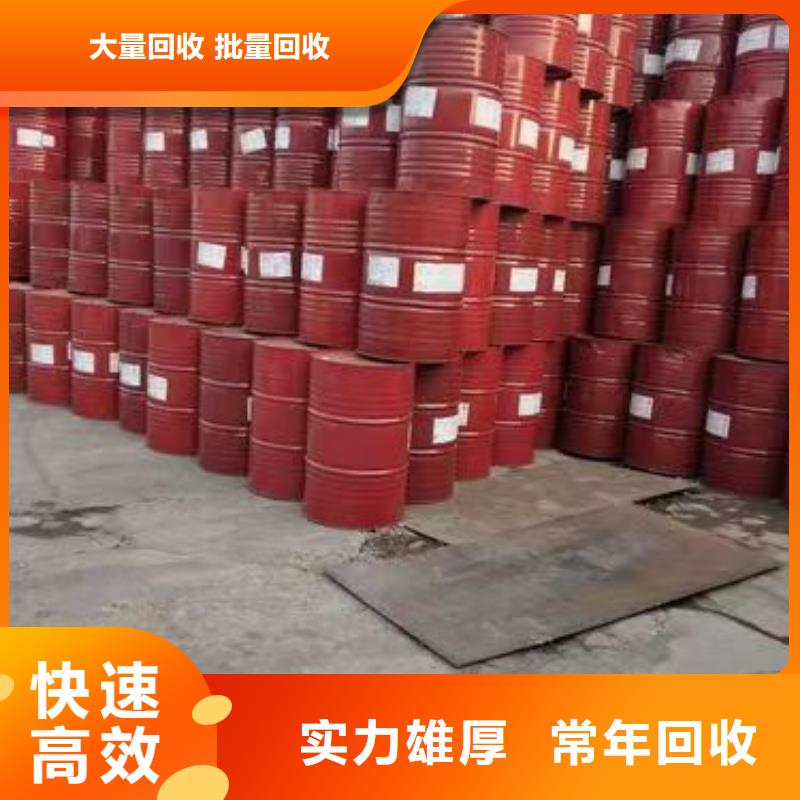 回收硅橡胶价格回收硅橡胶实力强