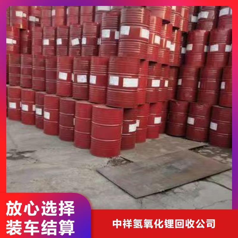 回收聚醚多元醇-视频-回收聚醚多元醇|齐齐哈尔市|克东|拜泉|鹤岗|绥化|哈尔滨|大兴安岭|牡丹江