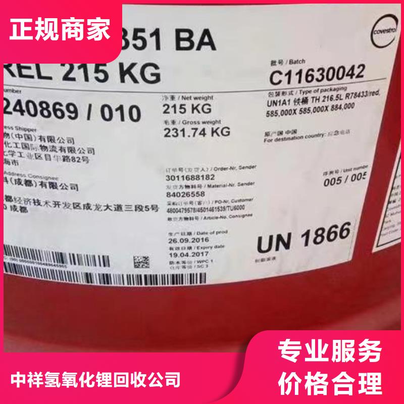 回收硅橡胶价格_回收硅橡胶多年行业经验