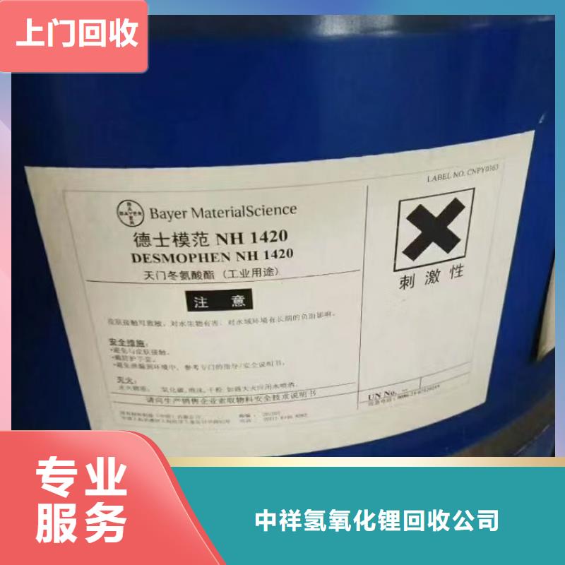 回收硅橡胶价格回收硅橡胶服务好