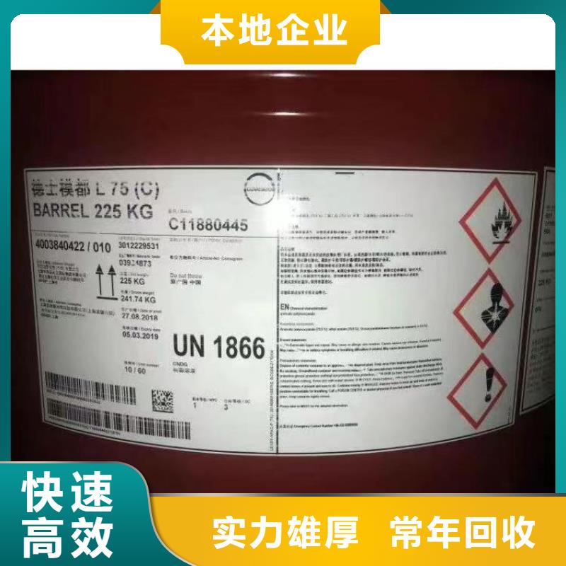 回收硅橡胶价格_回收硅橡胶多年行业经验