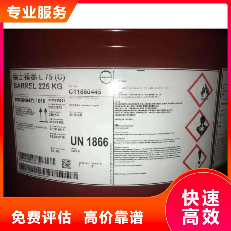 回收硅橡胶价格_回收硅橡胶出价高
