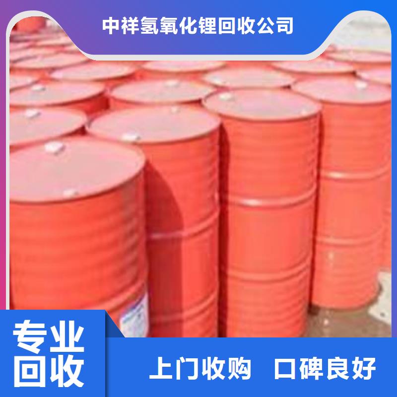 回收聚醚多元醇视频-回收聚醚多元醇-安徽省合肥市包河|瑶海|阜阳|淮南|淮北|铜陵(此地)供应商
