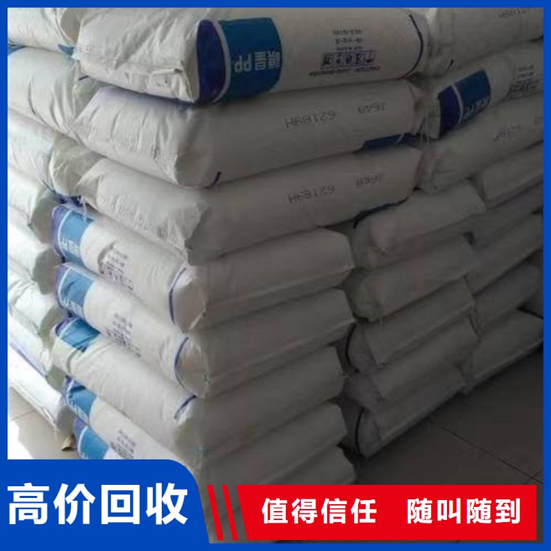 回收硅橡胶价格_回收硅橡胶免费上门