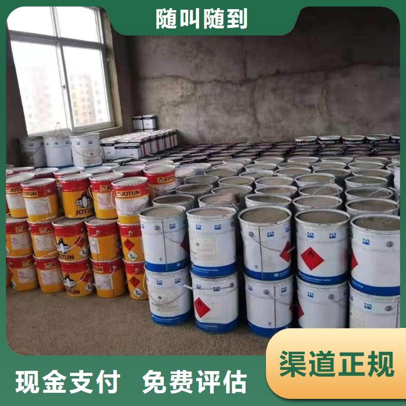 回收硅橡胶价格回收硅橡胶量大从优