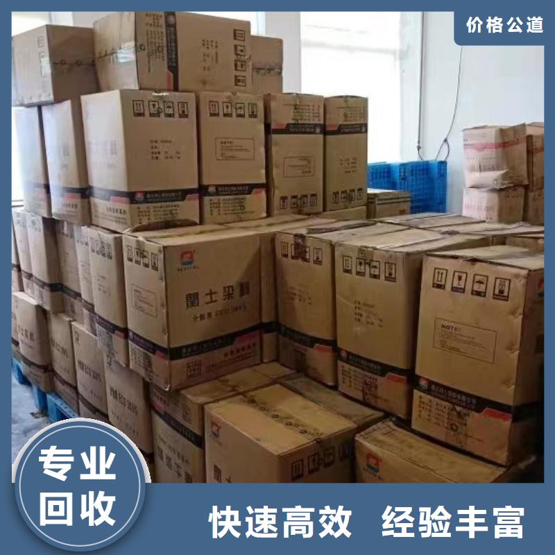 回收硅橡胶价格回收硅橡胶量大从优