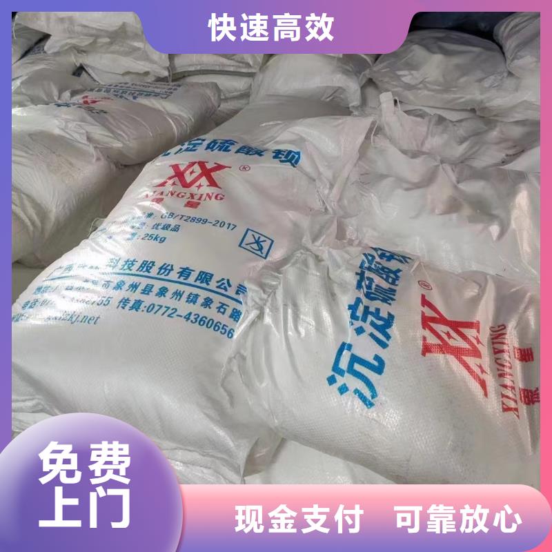 回收聚醚多元醇-视频-回收聚醚多元醇|齐齐哈尔市|克东|拜泉|鹤岗|绥化|哈尔滨|大兴安岭|牡丹江