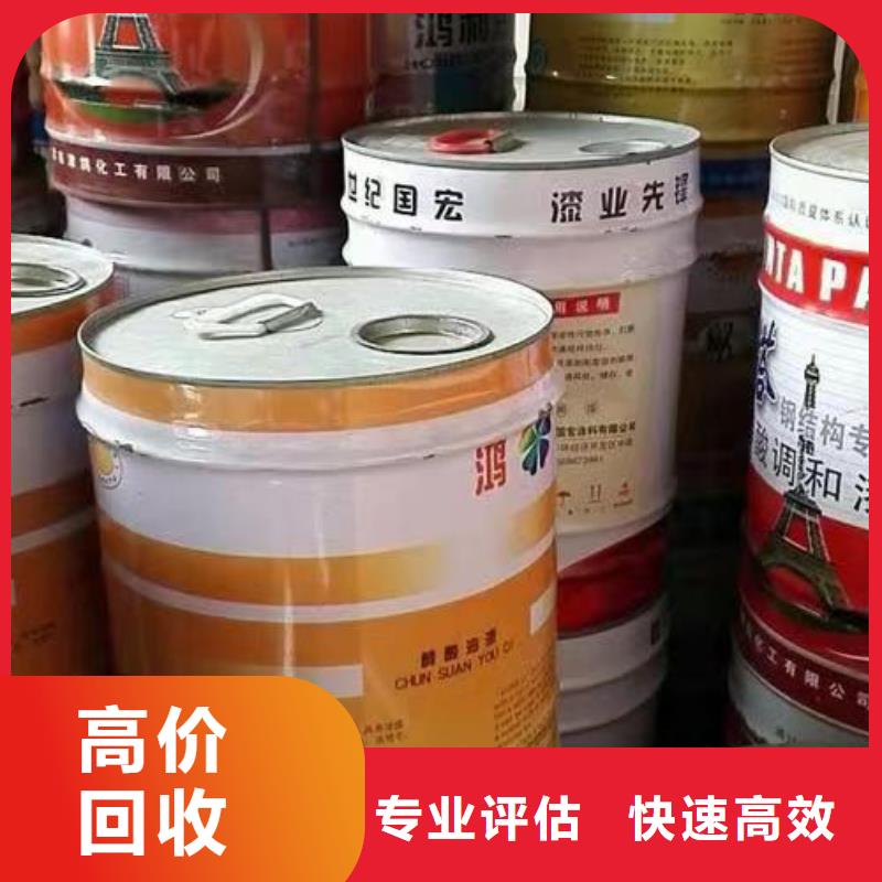 回收硅橡胶价格回收硅橡胶批量回收