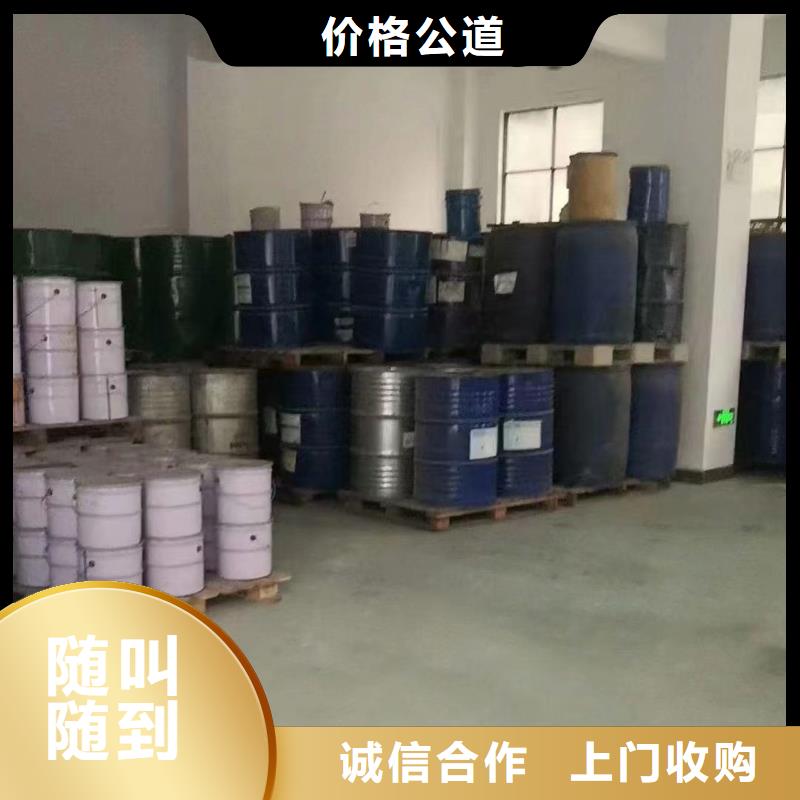 回收聚醚多元醇-视频-回收聚醚多元醇|齐齐哈尔市|克东|拜泉|鹤岗|绥化|哈尔滨|大兴安岭|牡丹江