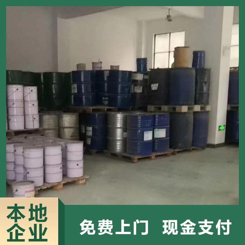 回收硅橡胶价格,回收硅橡胶厂家回收