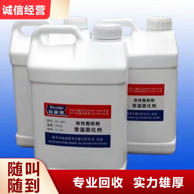 回收硅橡胶价格,回收硅橡胶厂家回收