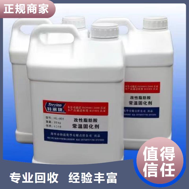 回收硅橡胶价格_回收硅橡胶多年行业经验