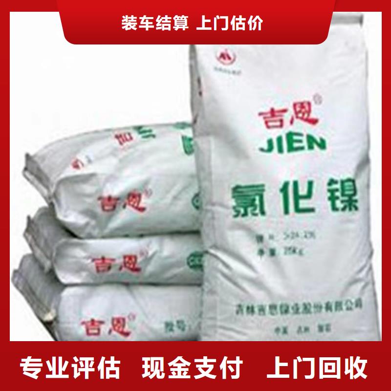 回收硅橡胶价格,回收硅橡胶厂家回收