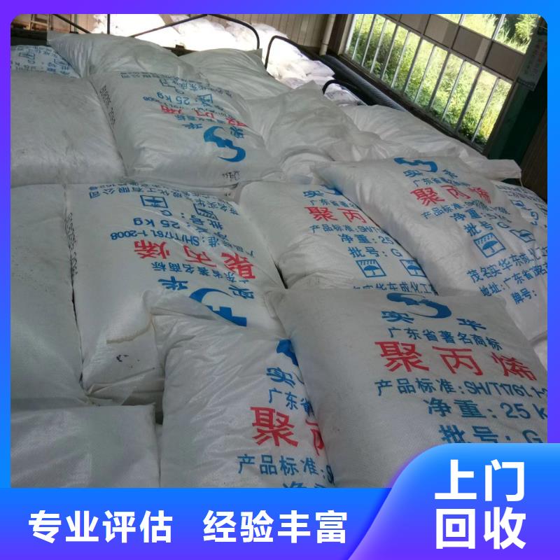 回收硅橡胶价格回收硅橡胶现金支付