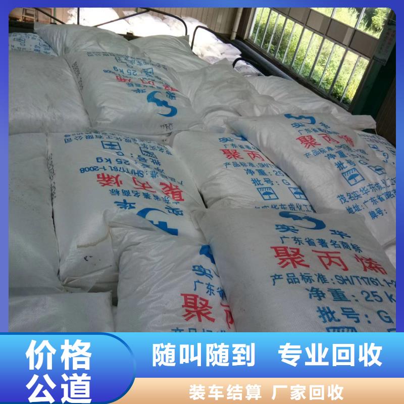 回收硅橡胶价格回收硅橡胶一站式回收