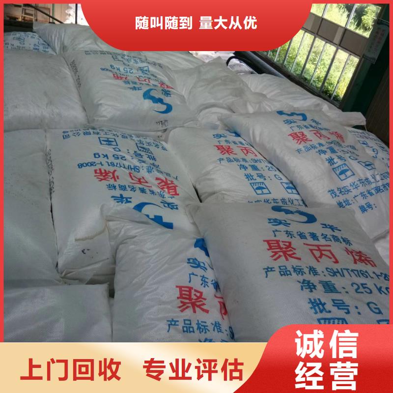 回收硅橡胶价格_回收硅橡胶多年行业经验