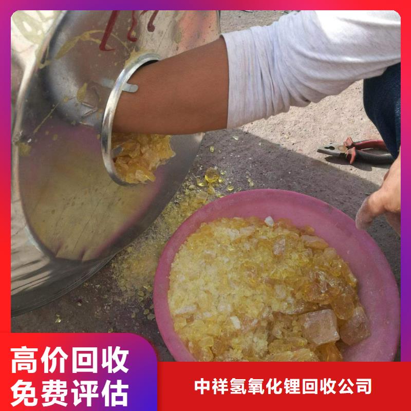 回收硅橡胶价格_回收硅橡胶多年行业经验