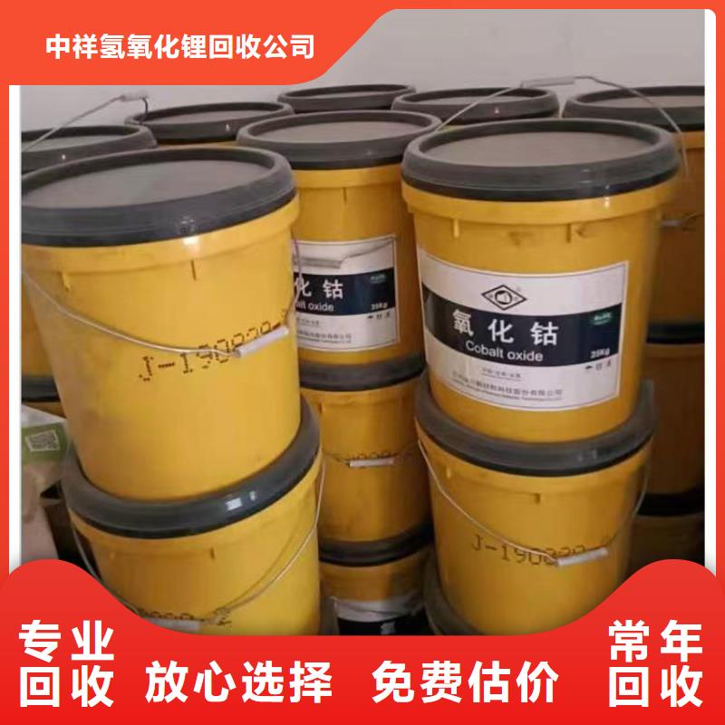 回收硅橡胶价格,回收硅橡胶厂家回收