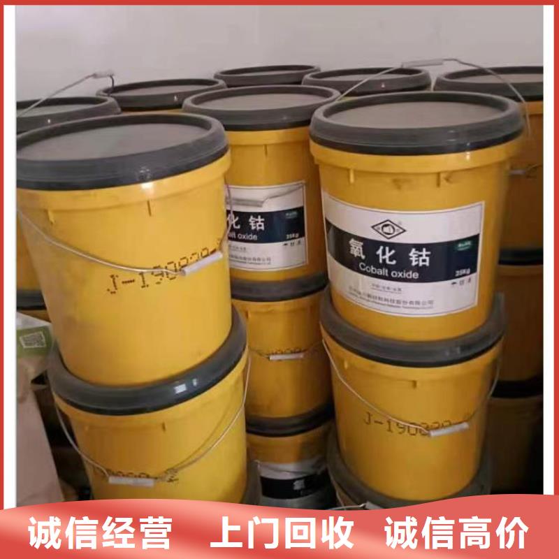 回收硅橡胶价格_回收硅橡胶多年行业经验