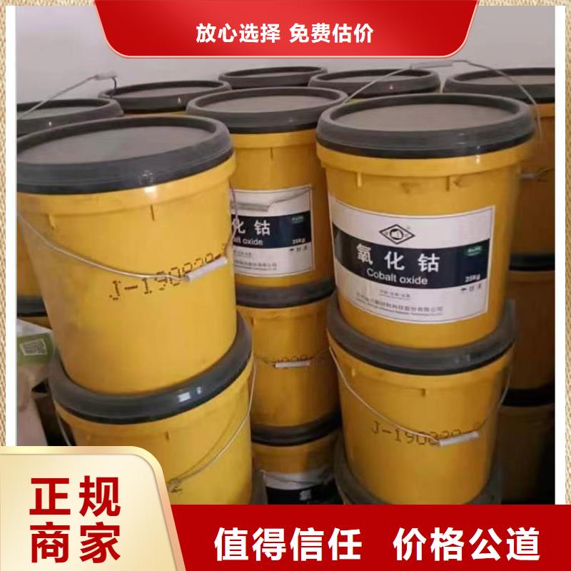 回收硅橡胶价格_回收硅橡胶免费上门
