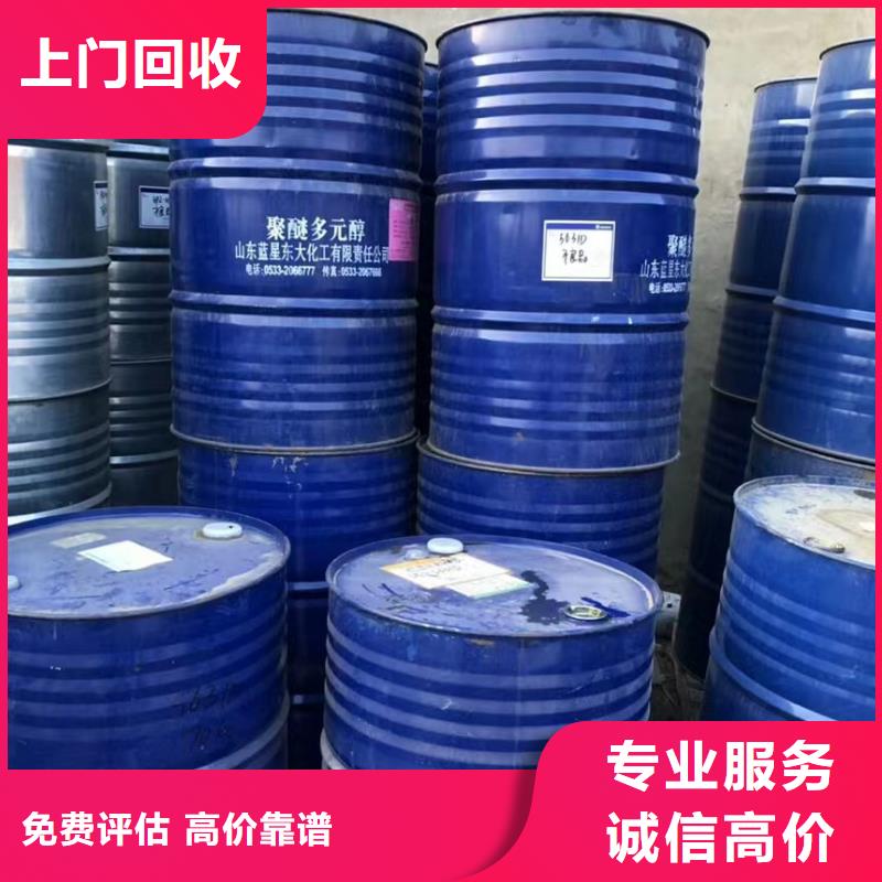 回收硅橡胶价格_回收硅橡胶多年行业经验