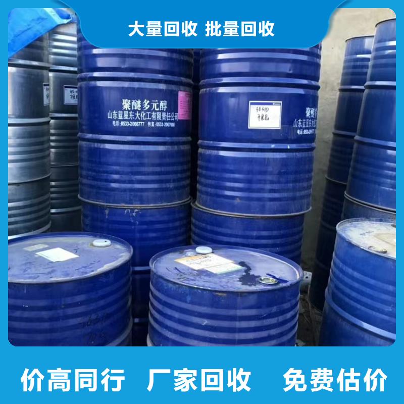回收硅橡胶价格回收硅橡胶一站式回收