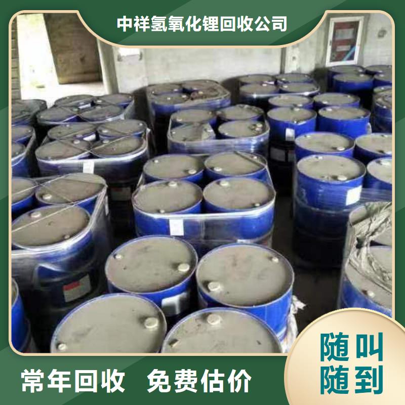 回收硅橡胶价格_回收硅橡胶多年行业经验