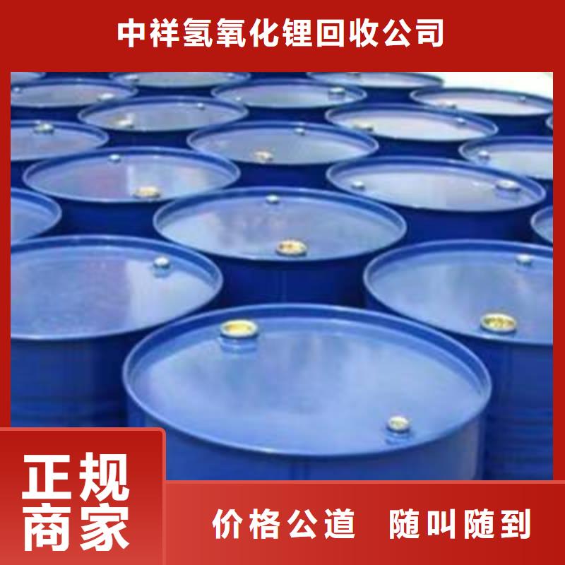 回收硅橡胶价格,回收硅橡胶厂家回收