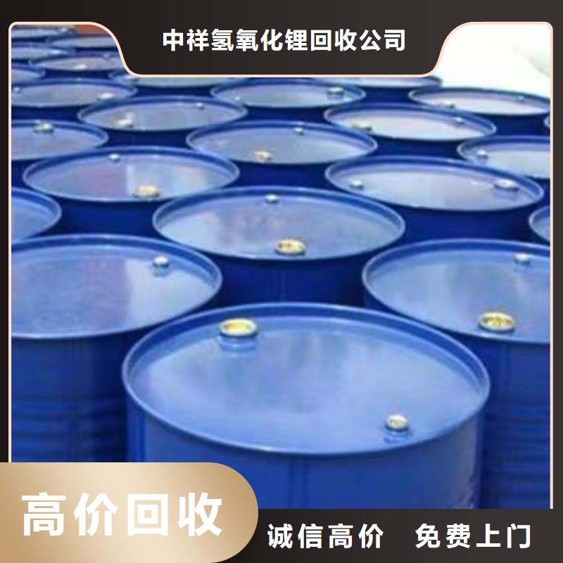 回收硅橡胶价格_回收硅橡胶多年行业经验