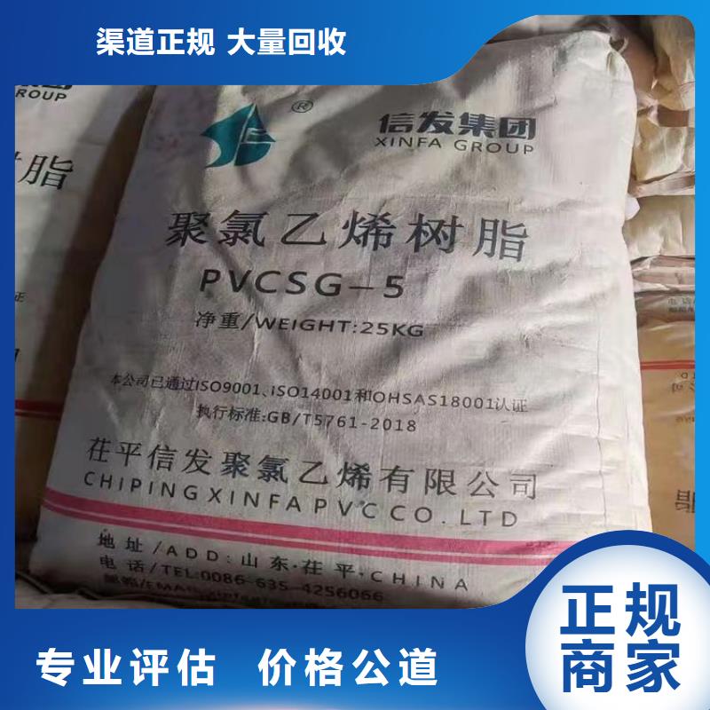 回收硅橡胶价格_回收硅橡胶多年行业经验