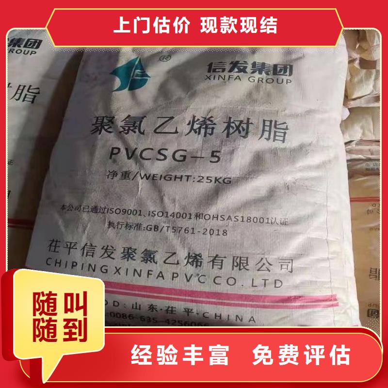 回收硅橡胶价格回收硅橡胶现金支付