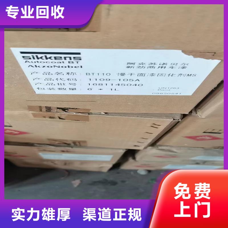 回收碳酸锂回收碳酸锂量大从优