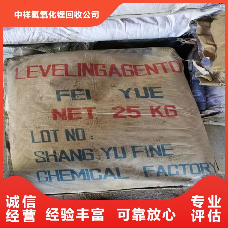 回收碳酸锂回收化工原料看货报价