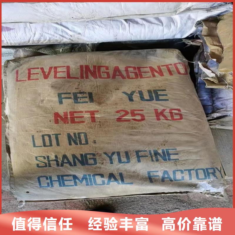 回收碳酸锂_回收碳酸锂价高同行