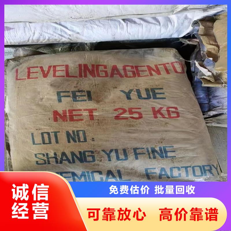 回收碳酸锂_回收碳酸锂上门收购