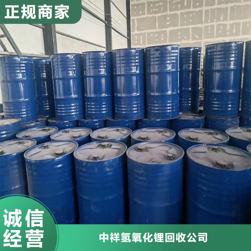 回收碳酸锂回收碳酸锂现款现结
