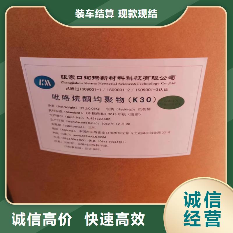回收碳酸锂回收碳酸锂诚信经营