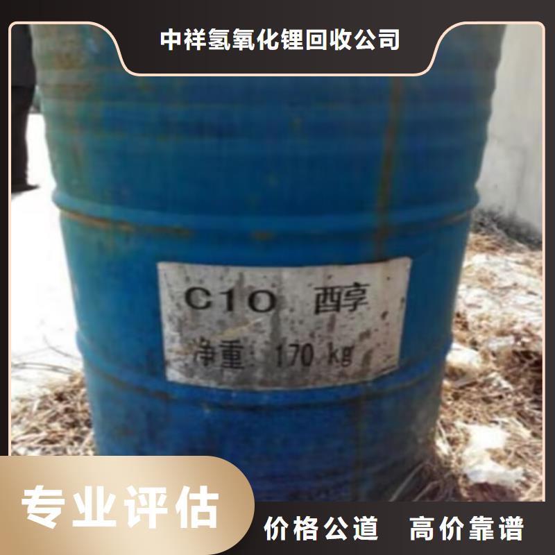 回收碳酸锂回收碳酸锂正规商家