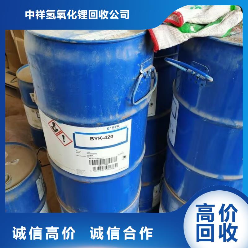 回收聚醚多元醇视频-回收聚醚多元醇_广东省珠海市市场覆盖斗门|香洲|东莞|深圳|揭阳|韶关等