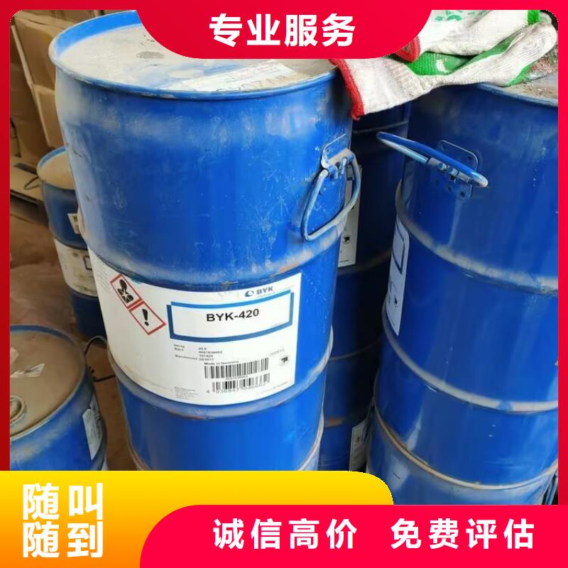 回收碳酸锂,回收碳酸锂装车结算