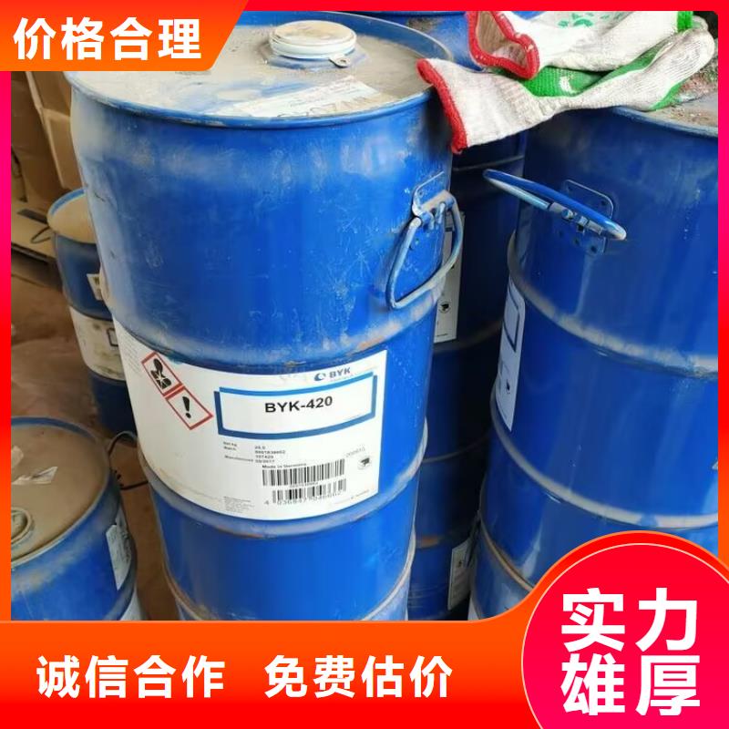 回收碳酸锂回收碳酸锂放心选择
