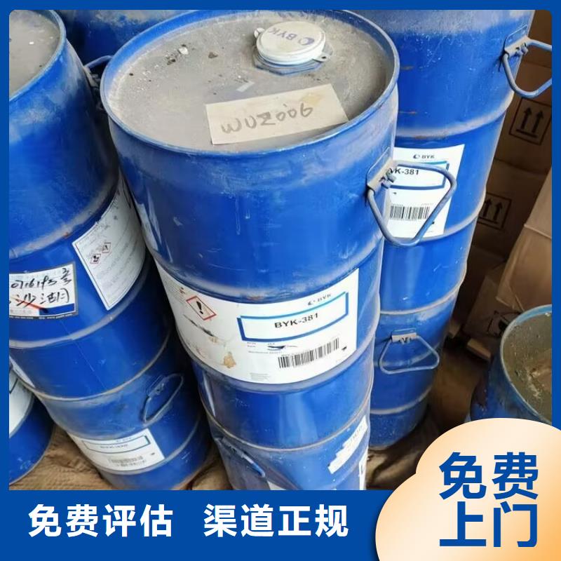 回收碳酸锂回收碳酸锂免费估价