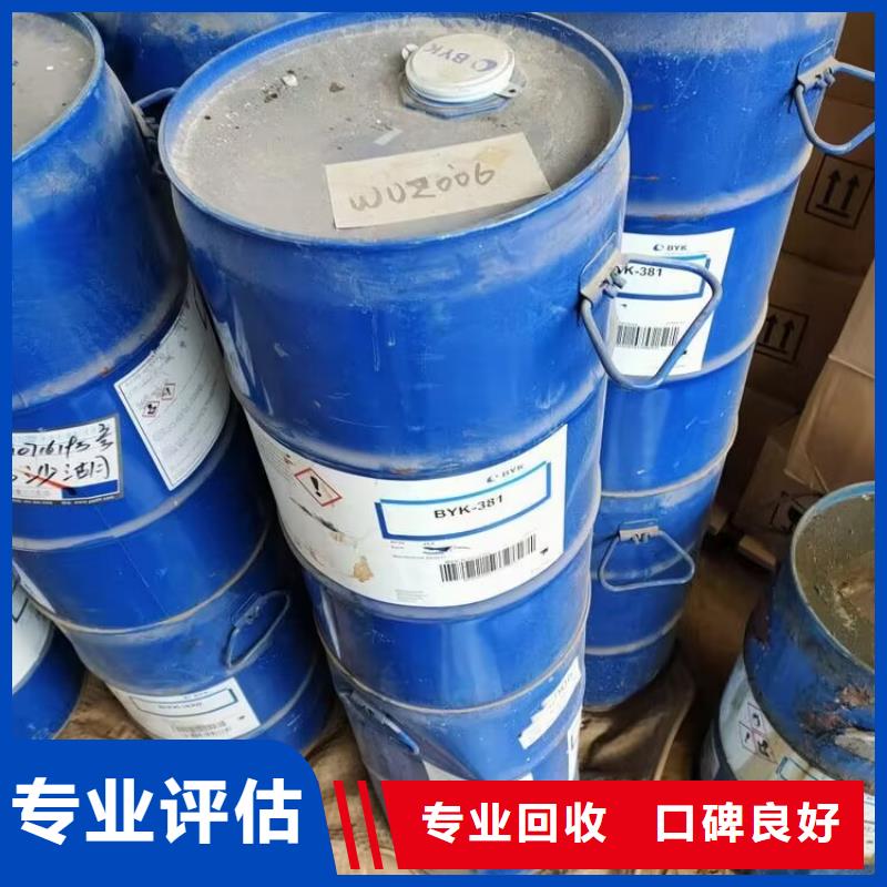 回收碳酸锂回收碳酸锂批量回收