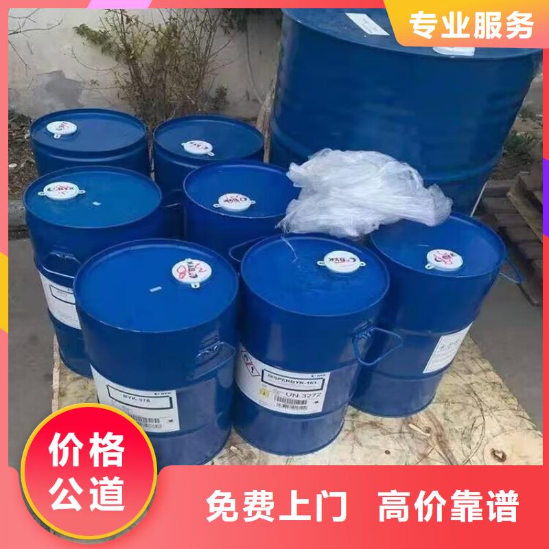 回收碳酸锂-回收碳酸锂厂家回收