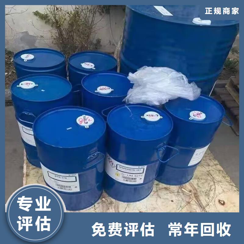 回收碳酸锂回收碳酸锂厂家回收
